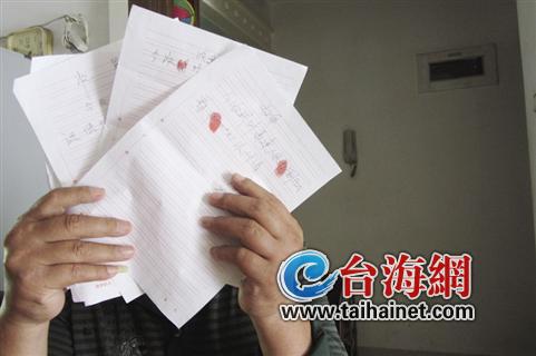 曾经为儿子还赌债的收条