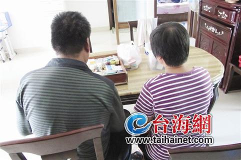 叶进能和老伴无奈的背影