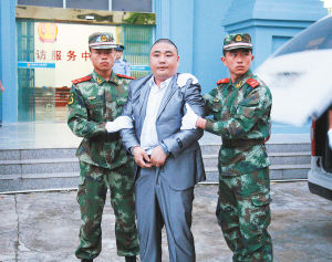 故意杀人罪犯邓伟