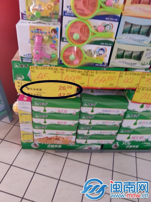 标价与售价不一致 一箱牛奶差价3元