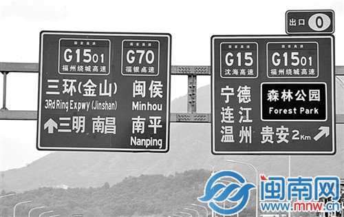 一条三环路 三个英文名