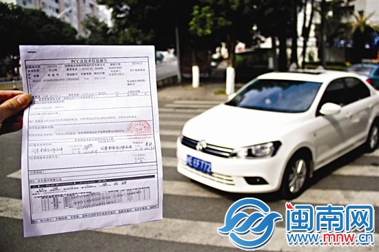 4S店提供给李女士的证明，写着其车因发动机漏油，同 