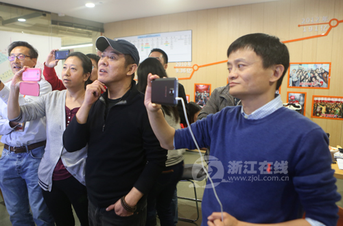 马云拍下交易新纪录