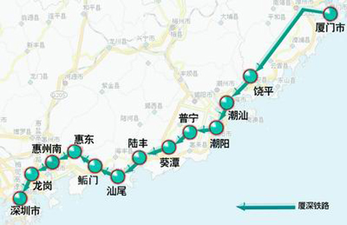 厦深铁路