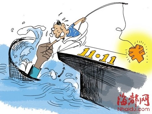 钓鱼网站潜伏“双11” 福州八旬依伯被骗13万