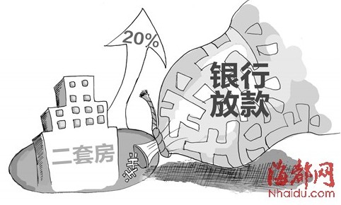 福州多家银行钱紧 二套房贷利率大幅上扬