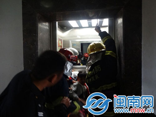 消防官兵将被困人员解救出来