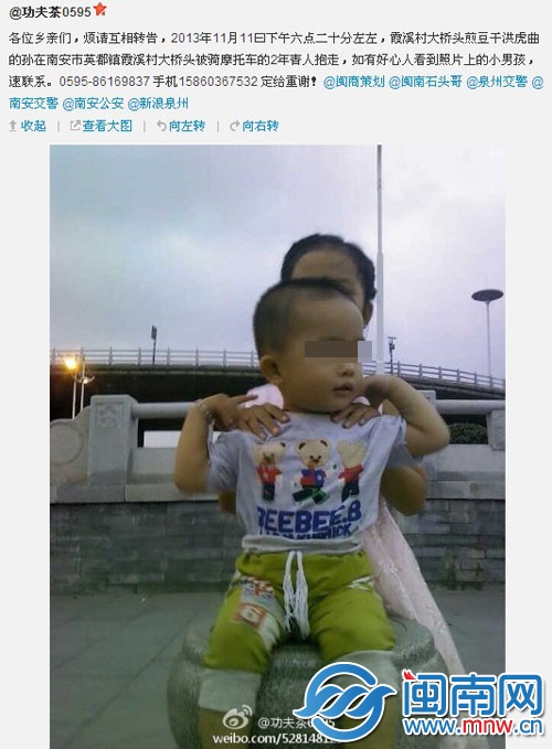 2岁男童图片