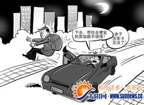 火车站黑车司机兼职给宾馆拉客
