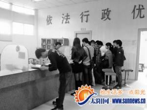 60多对情侣光棍节欲领证“脱光” 民政局停电5小时
