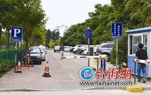 南山西路停车场
