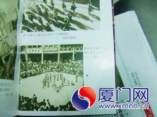 门解放后，刘老组织腰鼓队在中山路附近表演。（翻拍）