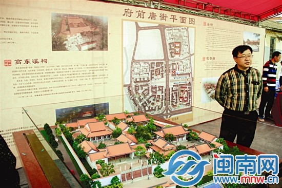 府前唐街将包括文庙及旧县衙、城隍庙、蔡新故居、高 