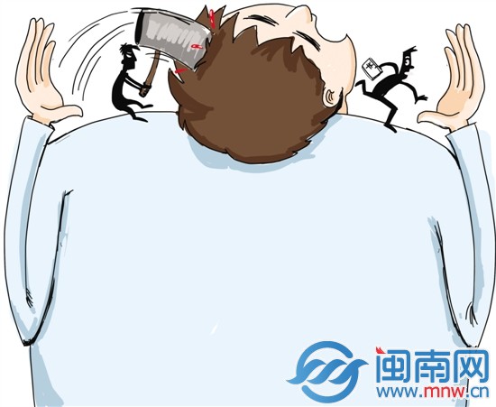 交友不慎