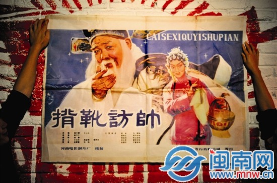 1982年上映的《背靴访帅》海报