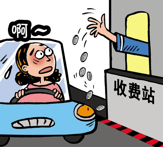 漫画陈春鸣