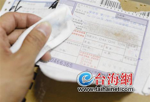 双十一包裹单用水擦了之后再扔