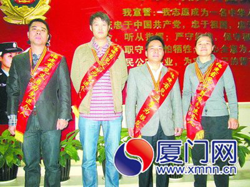 厦门见义勇为勇士