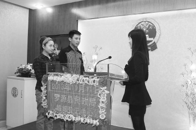 11月11日，一对新人在罗源县婚姻登记服务中心举行结 