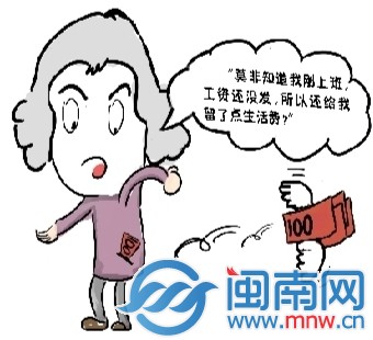 丘天漫画
