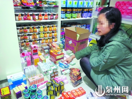 市区田安路一家进口食品店销售的香港“水货”药品