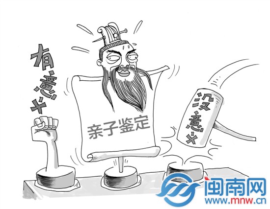曹操DNA鉴定遭质疑
