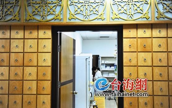 福建评出33名省级名中医
