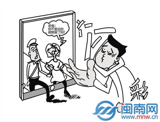 自导绑架案