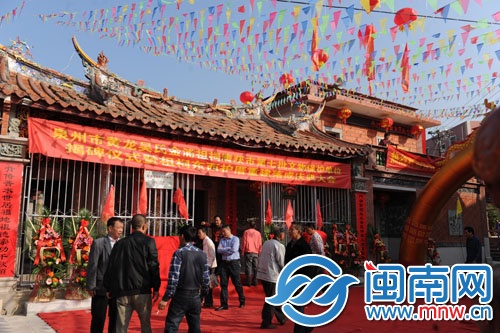 泉州鲤城浮桥金浦村的黄龙金浦祖祠