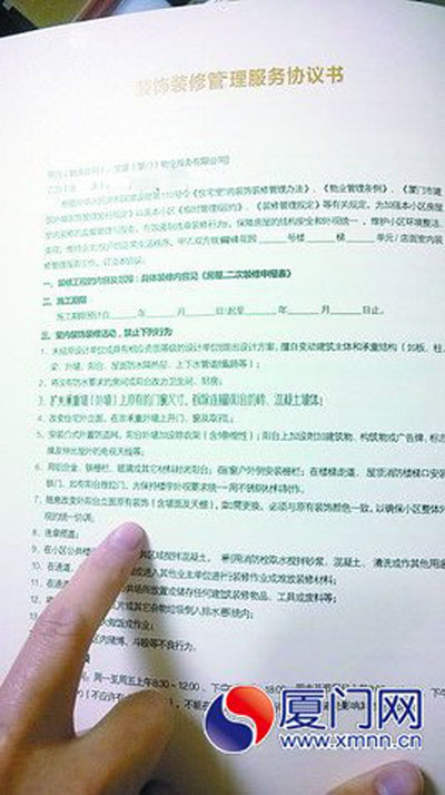 装修协议书对阳台有详细约定。