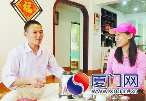 周才发和刘爱晶夫妇