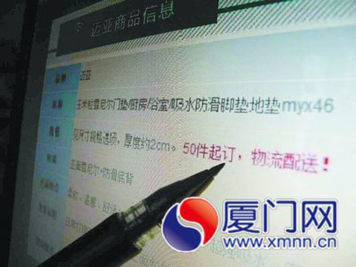 京东商城对事件的处理遭到网友质疑。