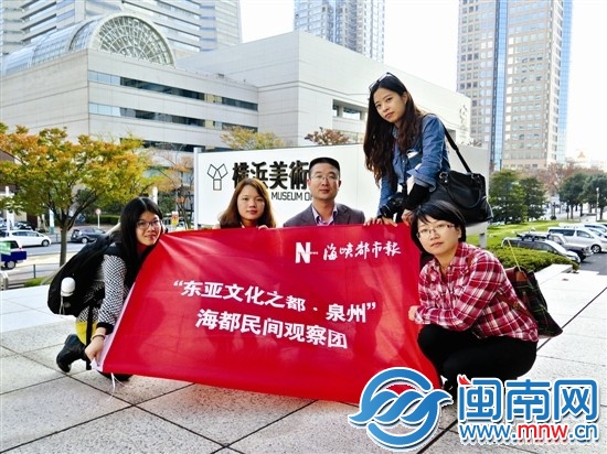 海都民间观察团抵达横滨