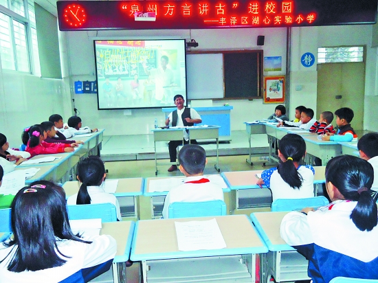 学生课堂学讲古