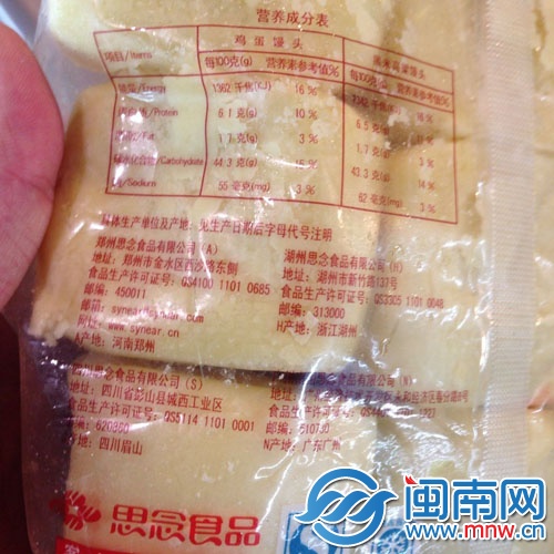 17日晚，陈女士发来的照片