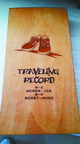 成长的鞋子