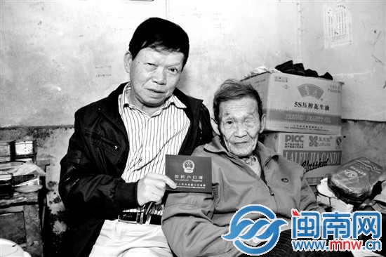 老蔡几经奔走，终于帮梁清泉老人成功落户
