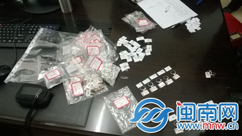 警方追回210枚戒指