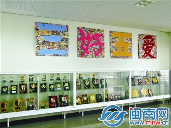 山手中华学校，奖章橱窗上方挂着“三好爱”格言