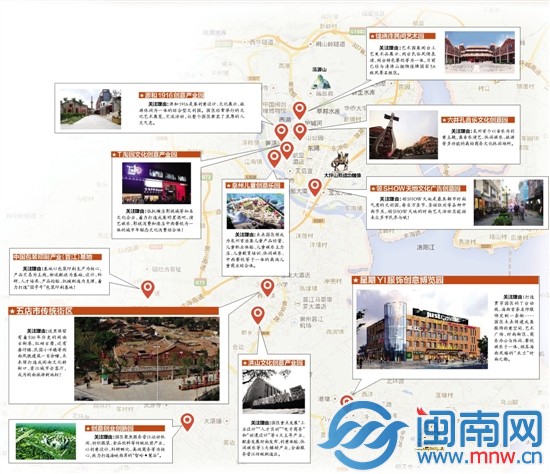 泉州文化创意产业园区全览图