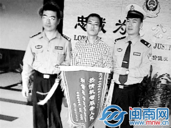 失主给民警送来锦旗，表示感谢