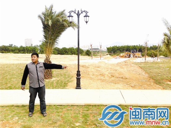 变为公园的一块土地