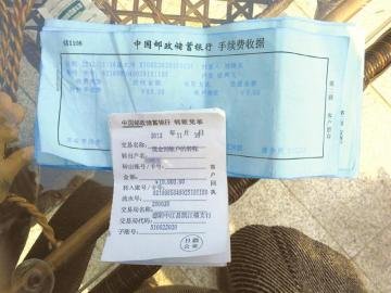 李大爷最后一次给骗子打了一万元