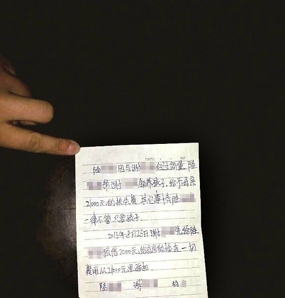 年轻孕妇高速上临盆1