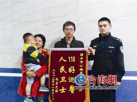 龙岩一个三四岁男孩迷路 给力民警送他回家