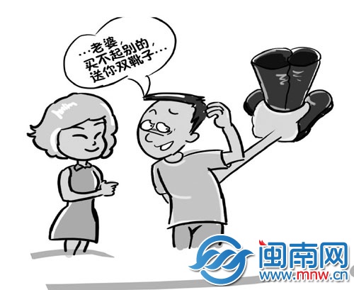 偷靴子