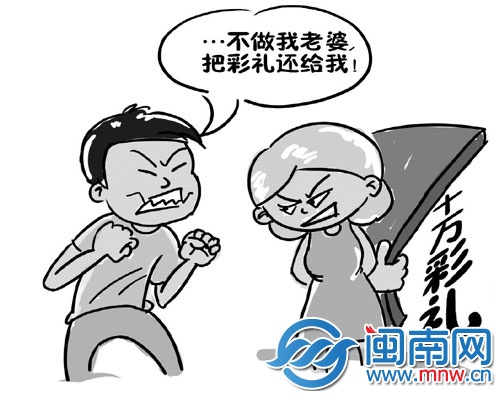 闪婚夫妻