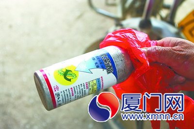 养殖户捡到的