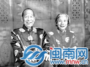 公有村的莫志珊和陈兴娣