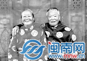 浦丰村的许夏芬和吕孟根